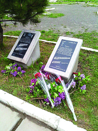 Мемориальная доска в честь Героя Алиме от выпускника школы