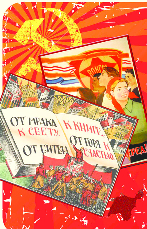 На стыке борьбы идеологий