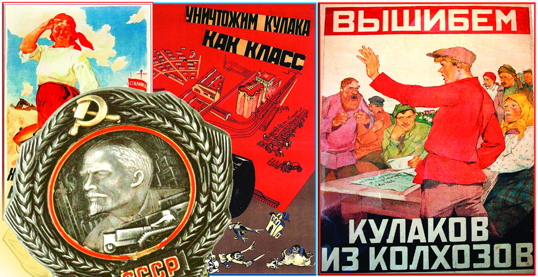 Орден для республики