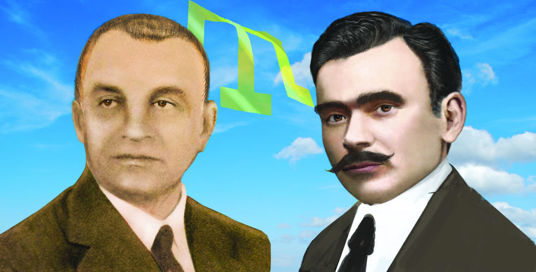 Народ и его самоопределение