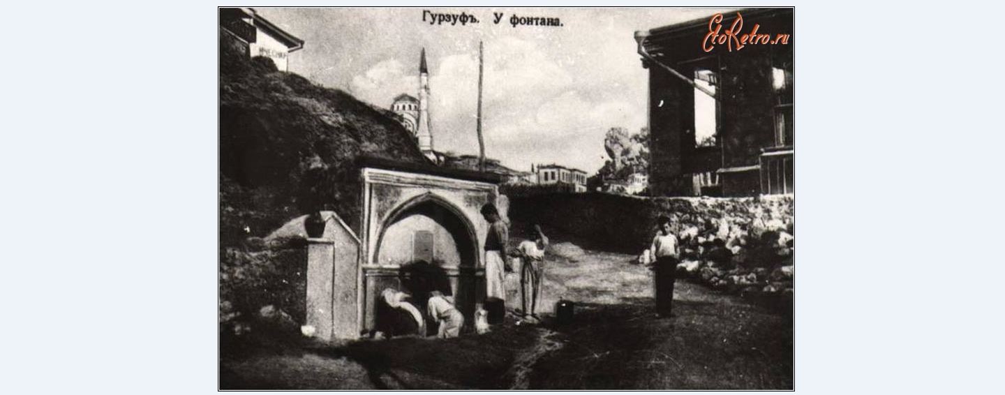 История крымских городов и сел устами уроженцев