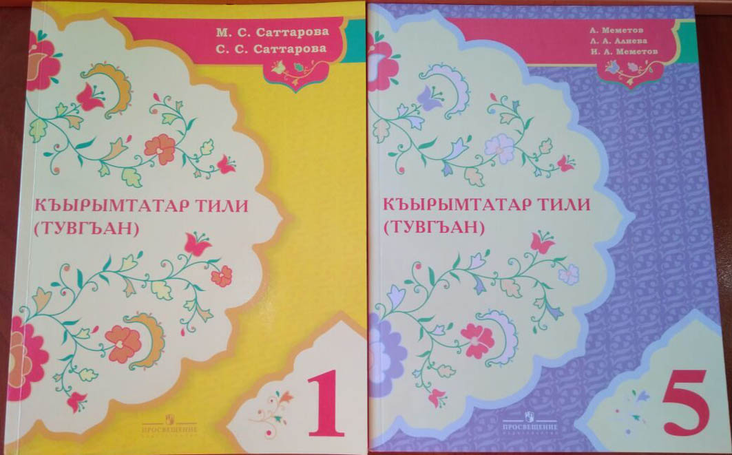 В школы доставлены учебники  