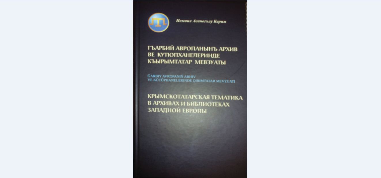 Книжные новинки