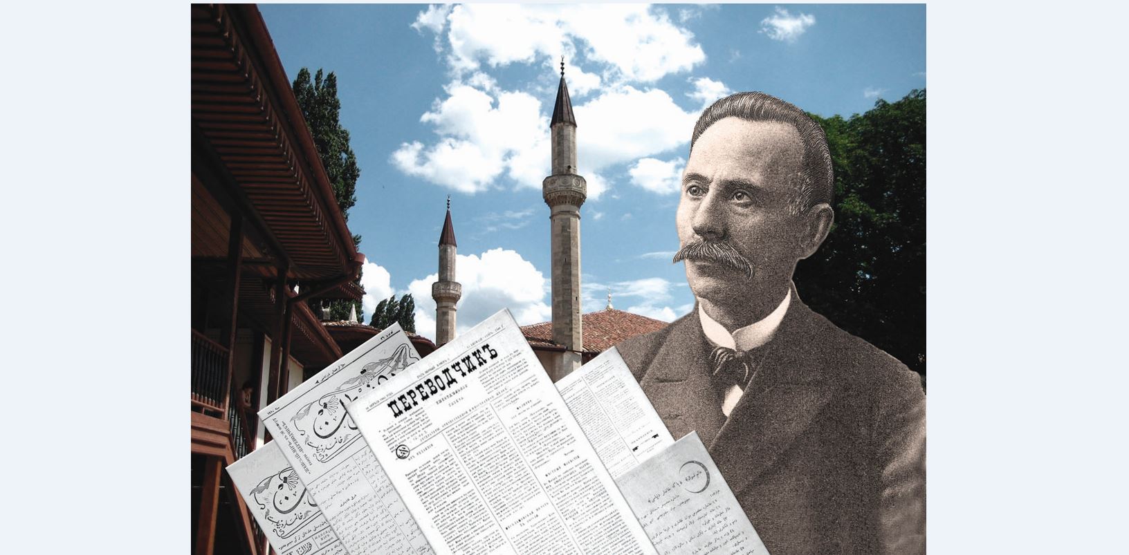 Юбилеи «Терджимана»