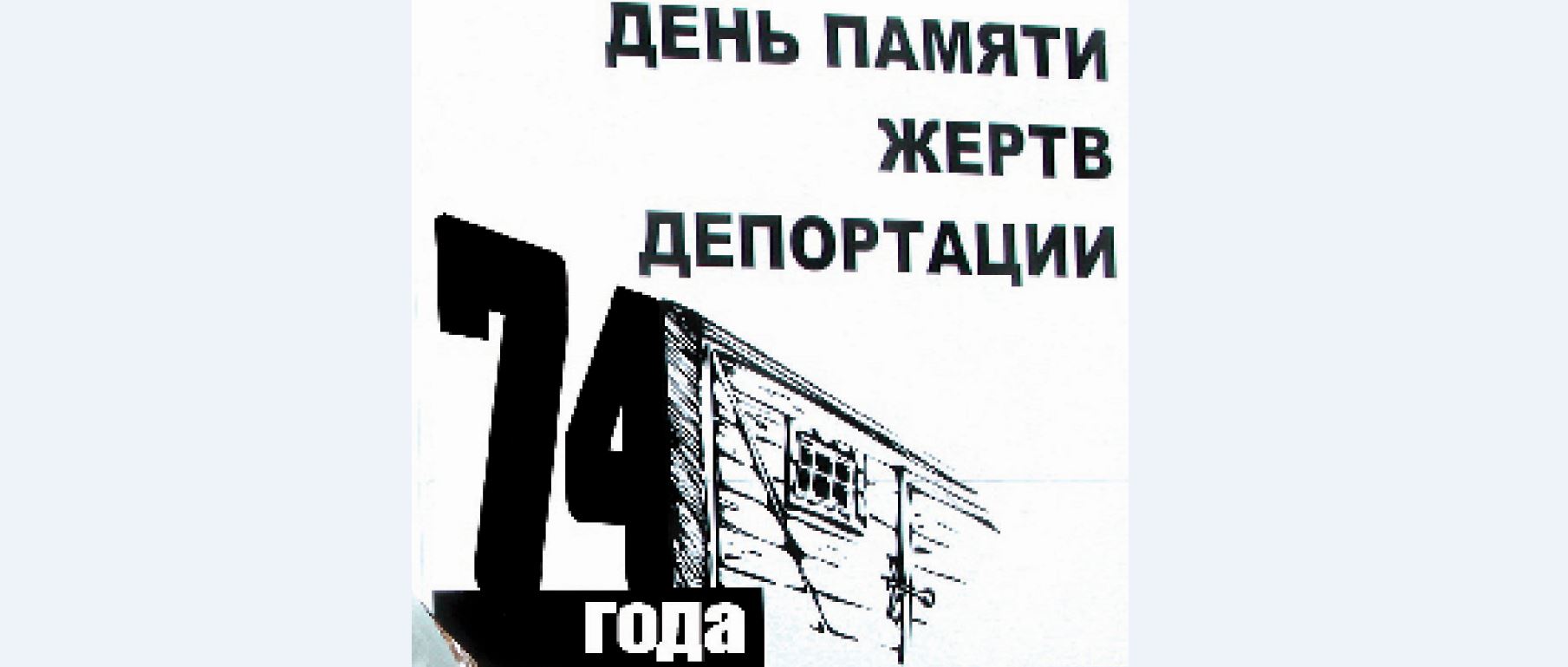 Тепличные условия для крымских татар никогда не создавались