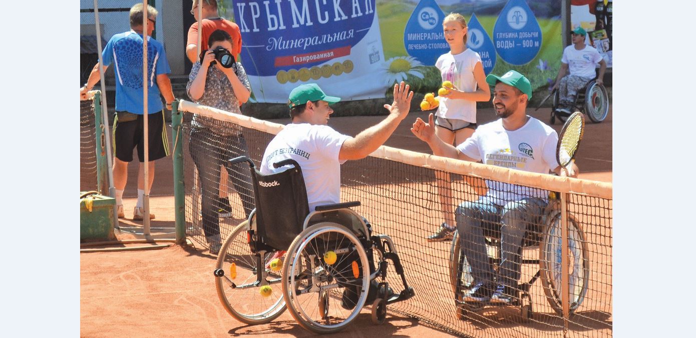 В Крыму прошел первый турнир по теннису на колясках