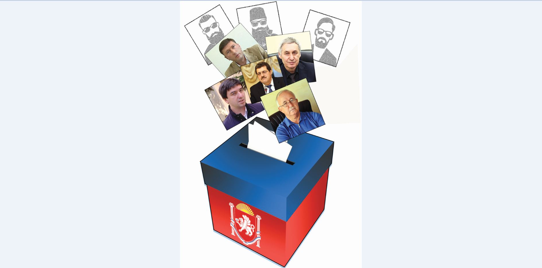 И вновь на распутье?