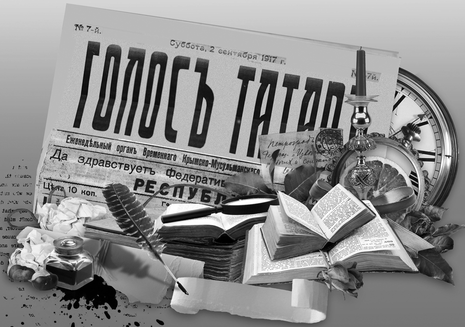 Голубое знамя татаризма и Учредительное собрание