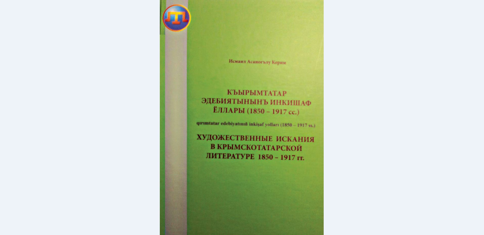Книжные новинки