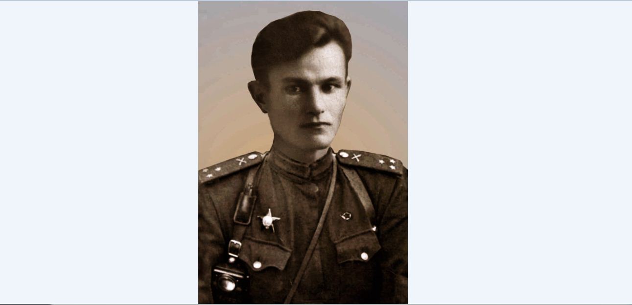 Проявил мужество и отвагу