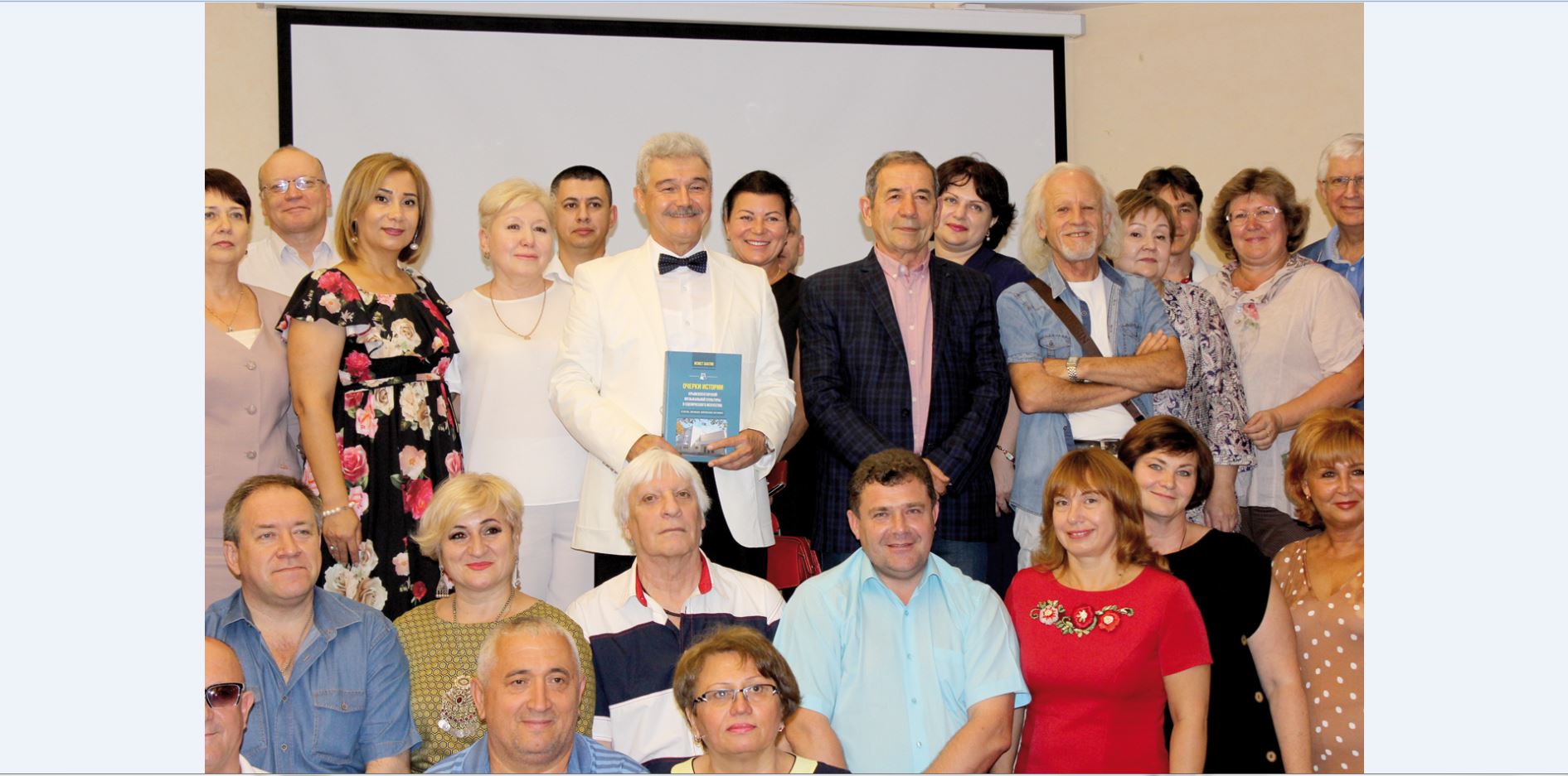 Юбилей искусствоведа, музыканта и чиновника