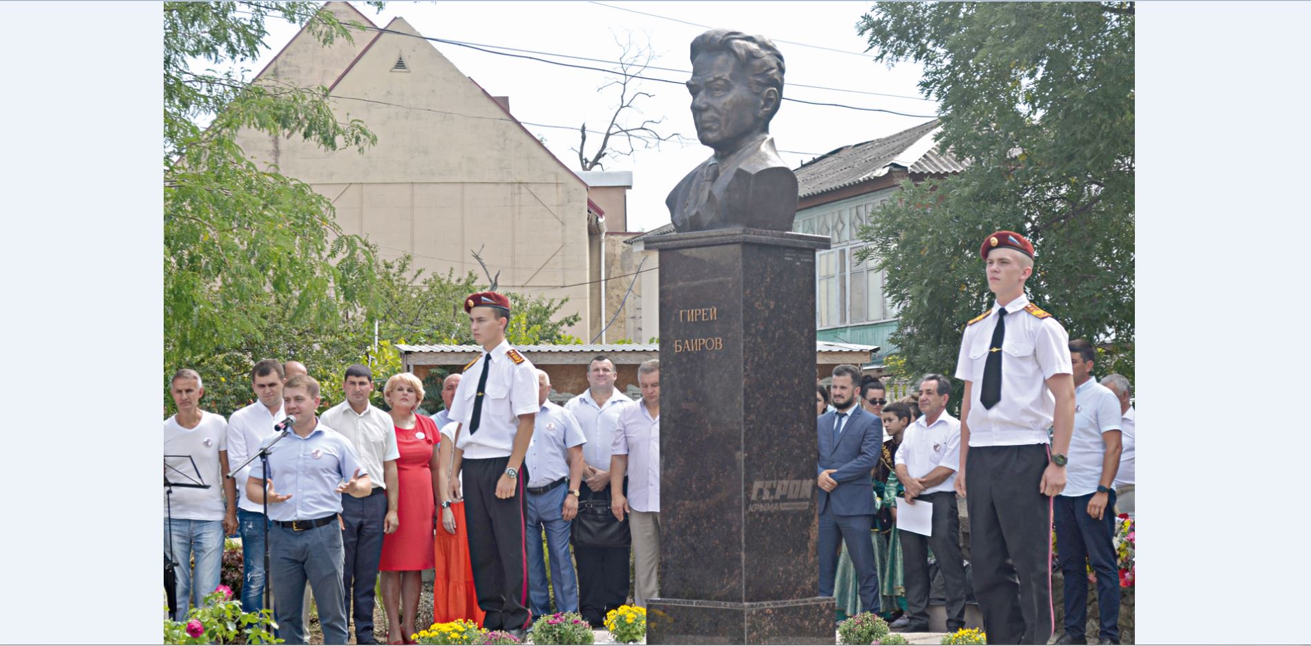 В Алуште увековечили память выдающегося детского хирурга