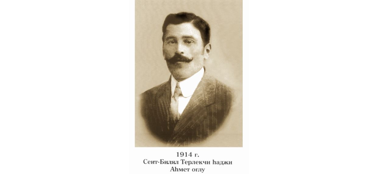 ЛЕКСИКОГРАФИЧЕСКИЕ ТРУДЫ БИЛЯЛА ТЕРЛЕКЧИ (1886 – 1965)