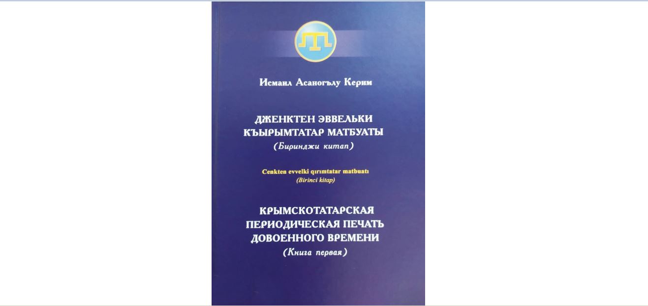 КНИЖНЫЕ НОВИНКИ