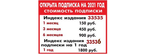Обойдемся без потерь