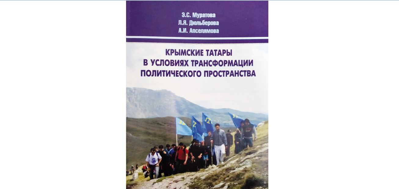 Книга как приглашение к дискуссии