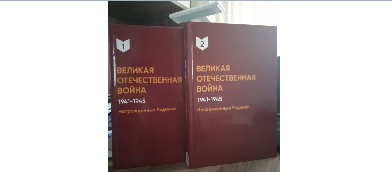 Стремясь сохранить каждое имя