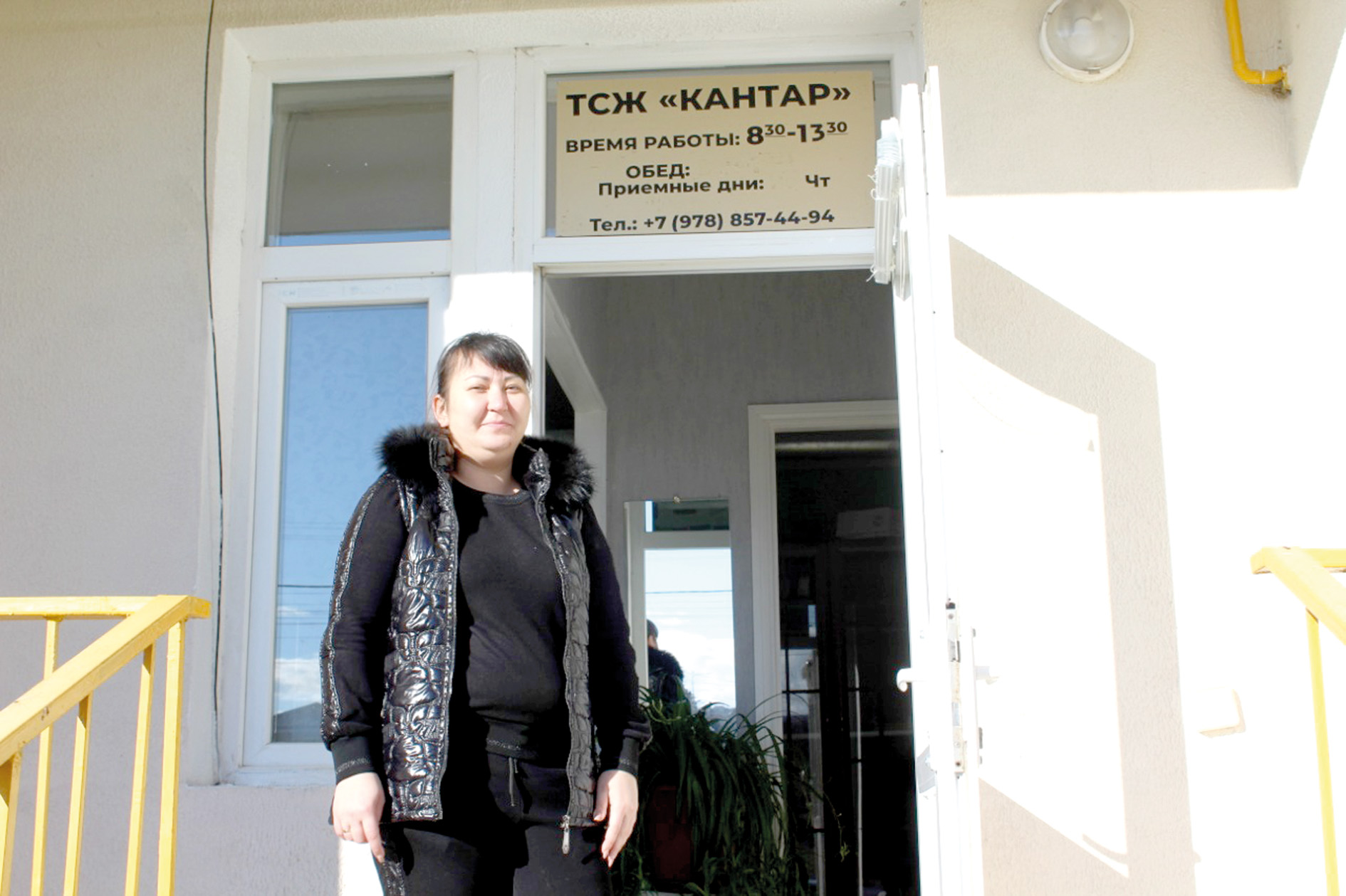 Чтобы людям жилось комфортно, безопасно и удобно