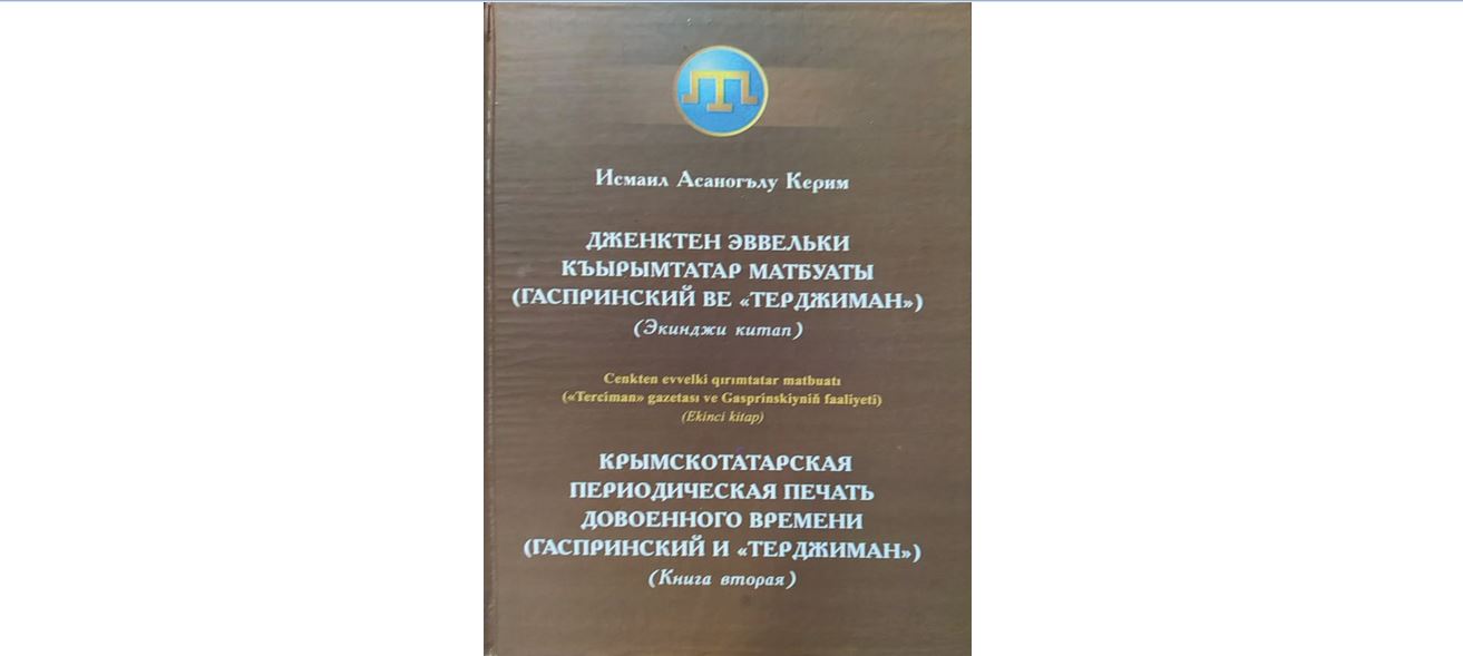 КНИЖНЫЕ НОВИНКИ