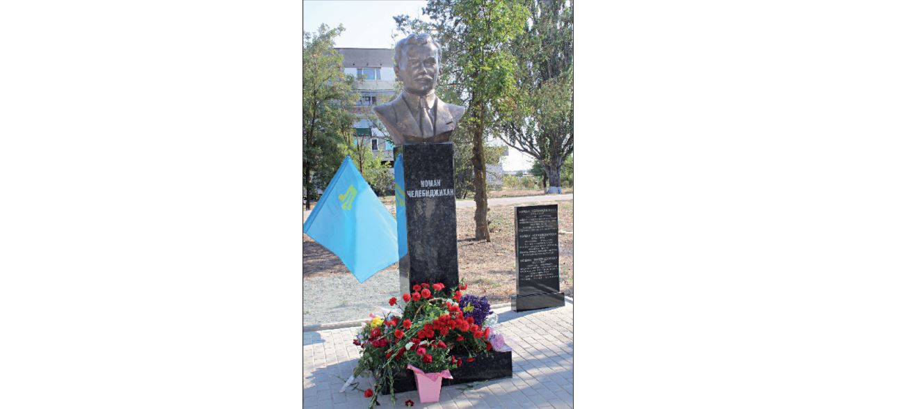 Крымская  Варфоломеевская  ночь