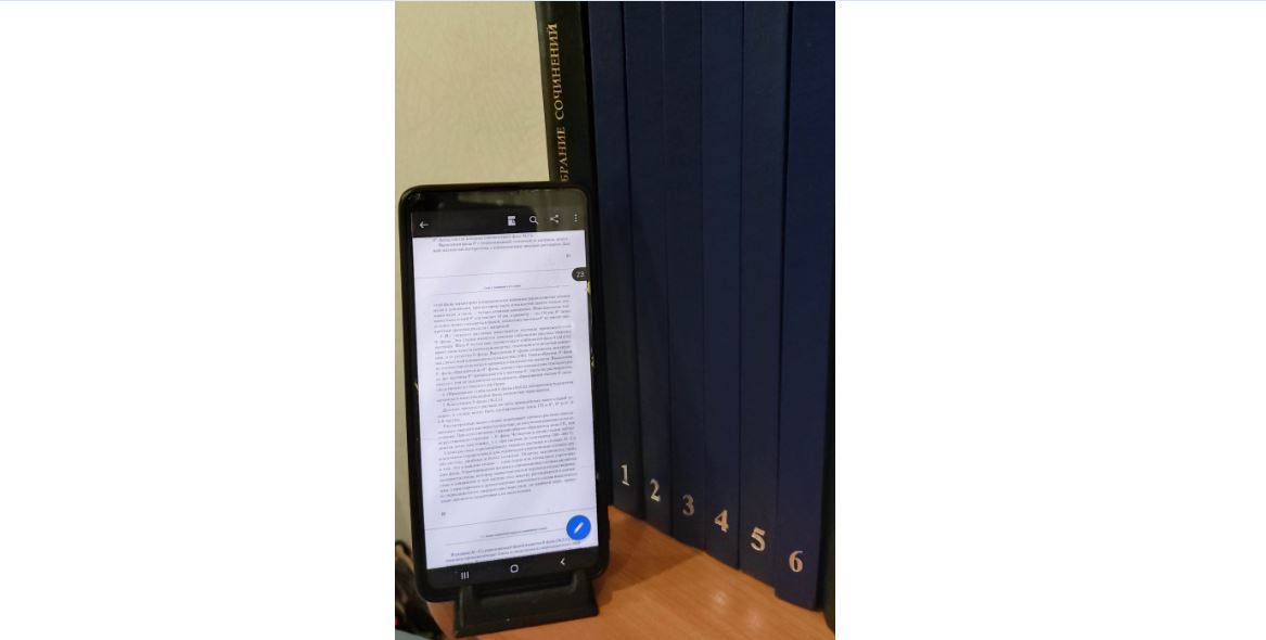 Всемирному дню книги и авторского права посвящается…