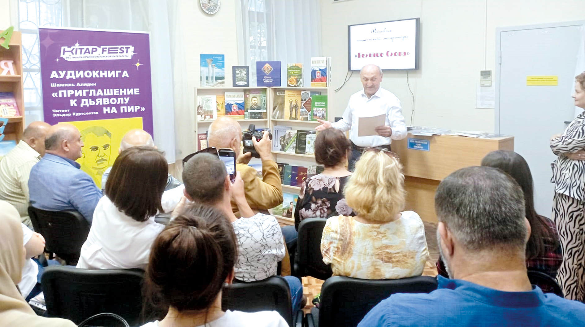 «Величие Слова» в щедрый праздник Дервиза