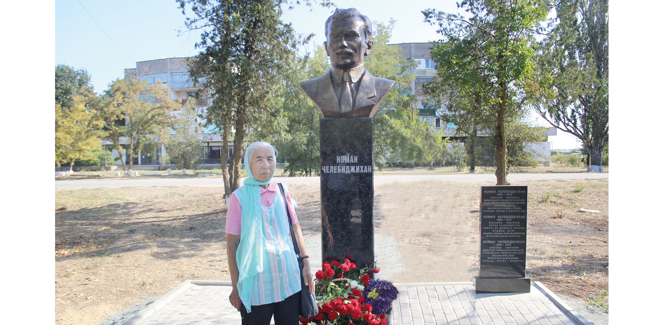 Память хранит незабываемое