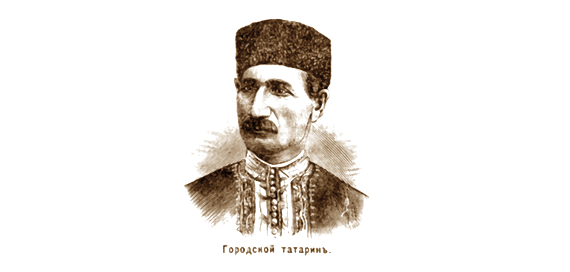 Эмиграция крымских татар глазами Василия Кондараки