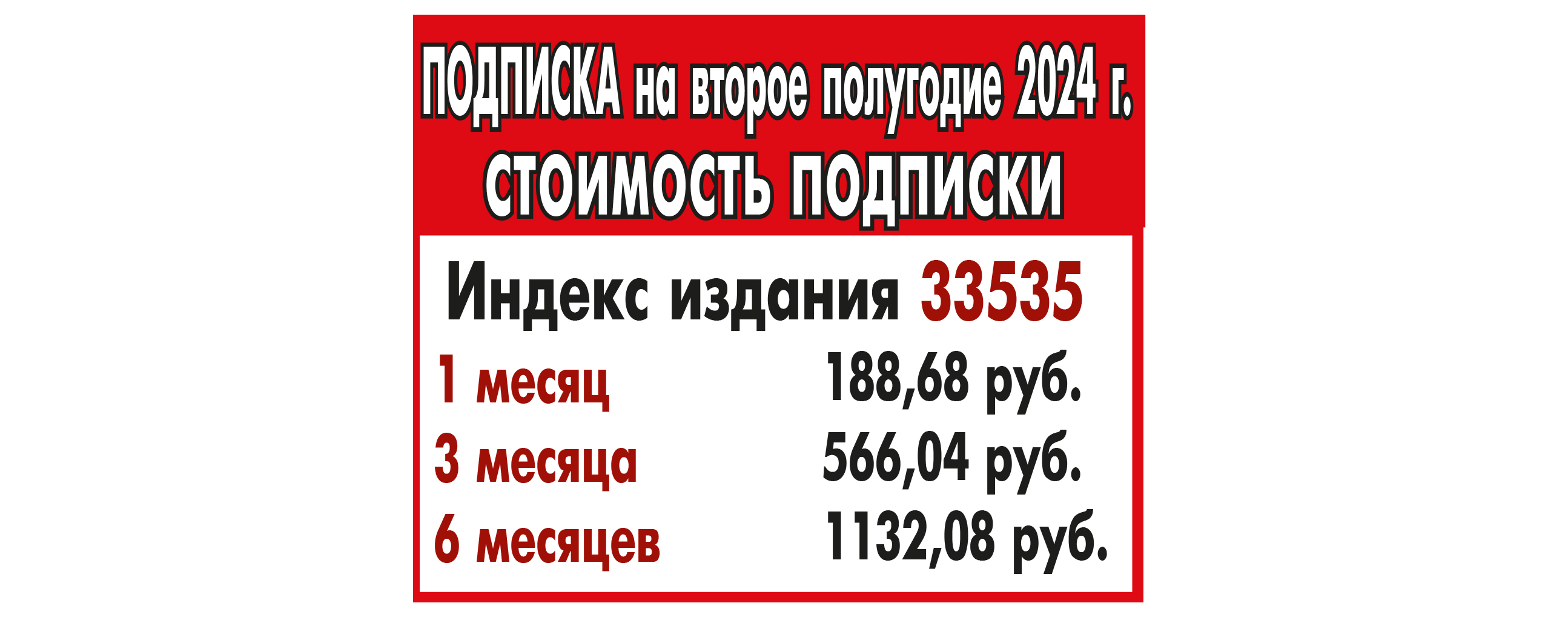 Возьмемся за руки, друзья!