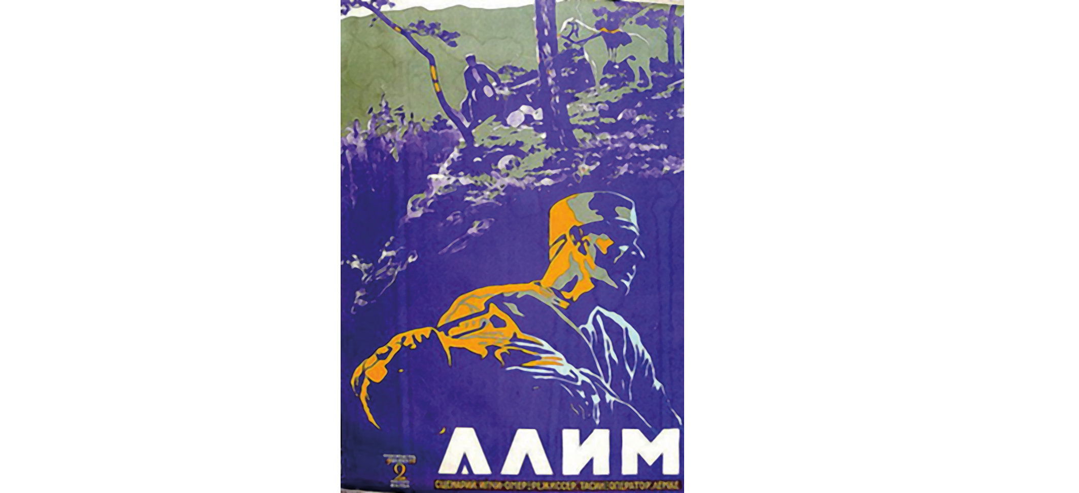 От «Алима» до будущего фестиваля крымскотатарского кино?