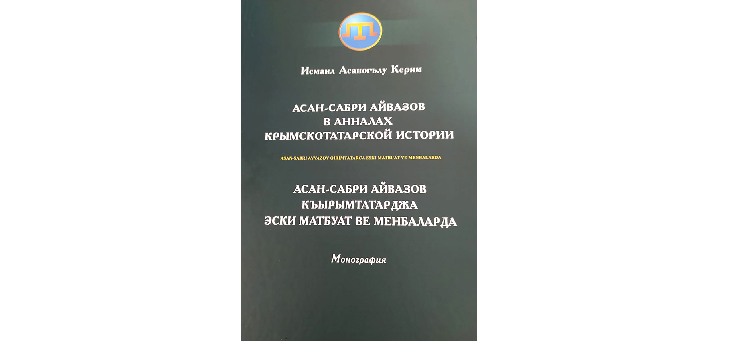 КНИЖНЫЕ  НОВИНКИ