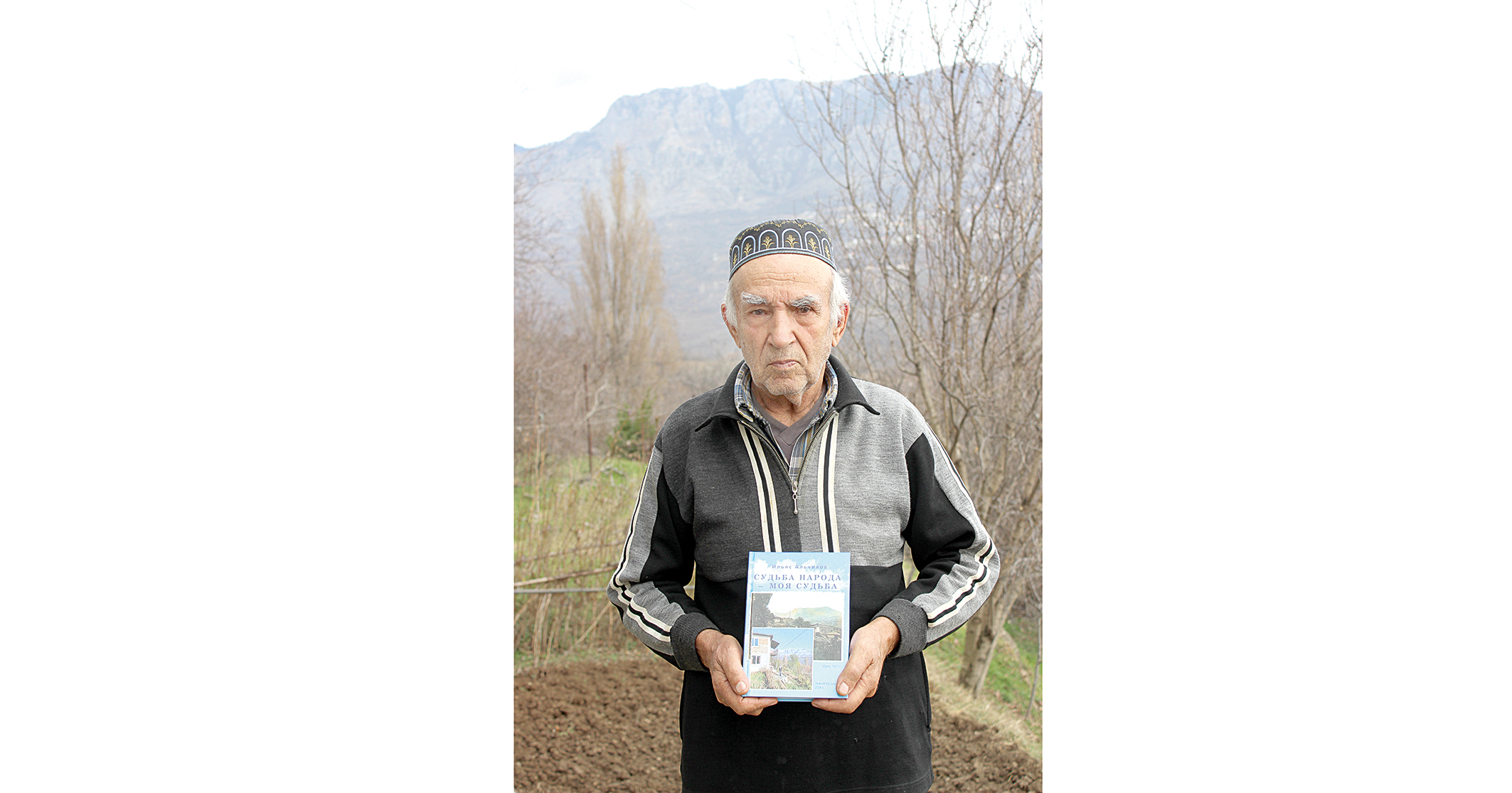 Новая  книга