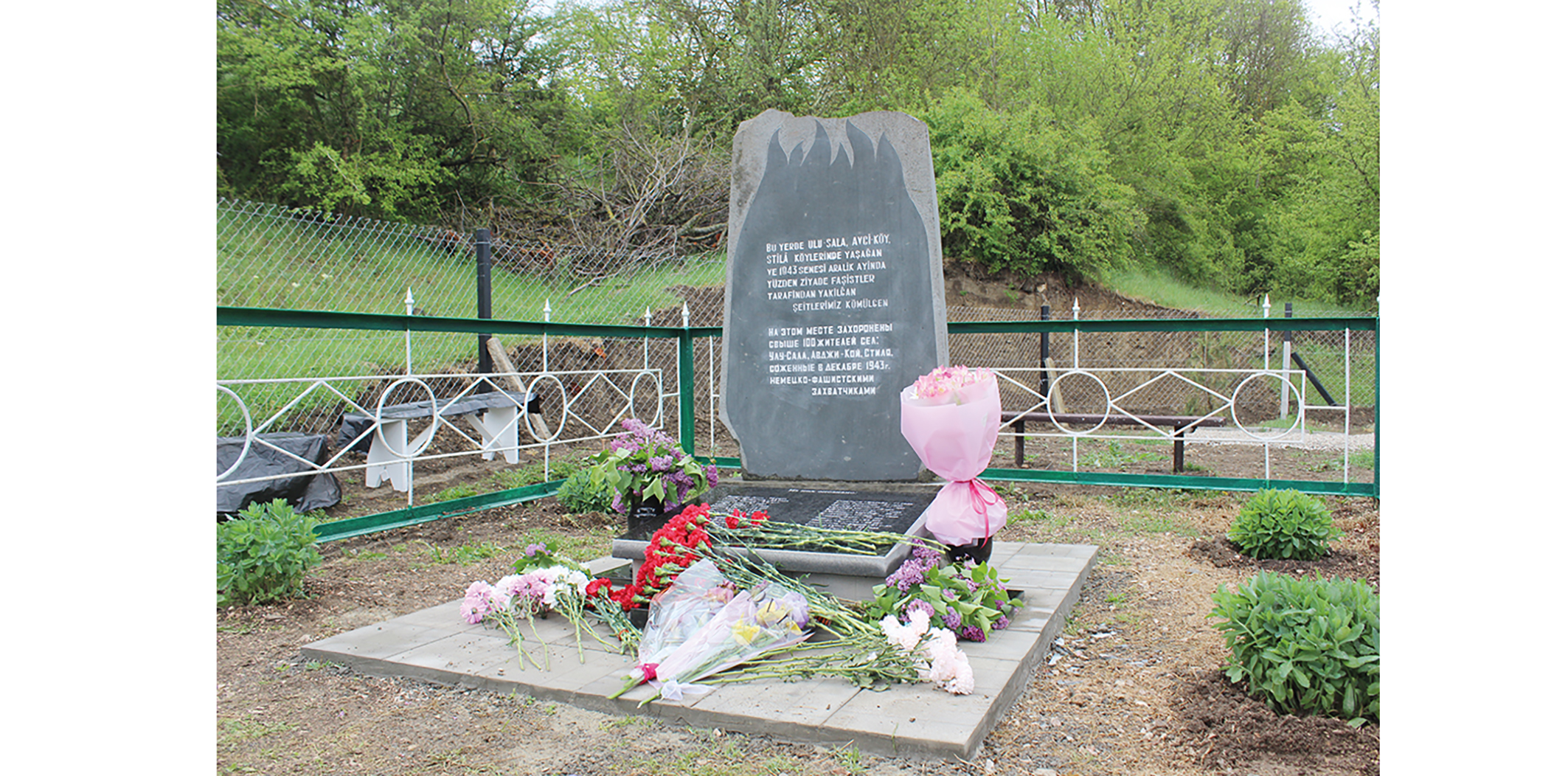 Вспомнить  всех  поименно