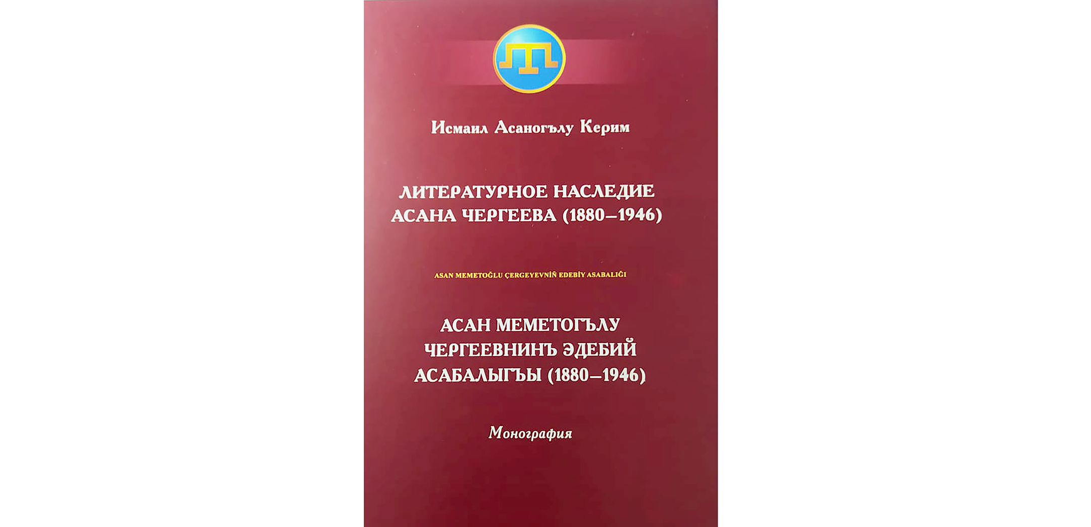 КНИЖНЫЕ НОВИНКИ